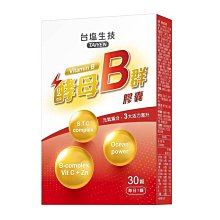 台鹽生技保健-優青素藤黃果膠囊-90粒/瓶*2瓶 歷史價格詳細信息