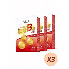 台鹽生技保健-優青素藤黃果膠囊-90粒/瓶*2瓶 歷史價格詳細信息