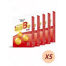 台鹽生技保健-優青素藤黃果膠囊-90粒/瓶*2瓶 歷史價格詳細信息