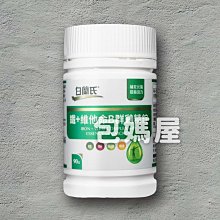 《白蘭氏》白蘭氏雞精B群濃縮飲(15包/盒) 歷史價格詳細信息