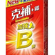 克補 B群+鐵加強錠 100顆/盒 克補鐵膜衣錠 2倍維生素B 添加葉黃素 3大美顏營養素【立赫藥局】 歷史價格詳細信息
