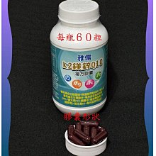 K2還你好骨氣：挽救骨質疏鬆、血管硬化，你需要的是K2不是鈣<啃書> 歷史價格詳細信息