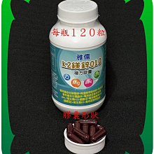 K2還你好骨氣：挽救骨質疏鬆、血管硬化，你需要的是K2不是鈣<啃書> 歷史價格詳細信息
