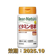 Asahi 朝日 Dear Natura 茶胺酸錠 朝日 睡眠 60日 240粒 歷史價格詳細信息
