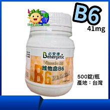 送10錠YuMOVE PLUS for Dogs 優骼服驚奇版(犬用) 120錠 狗用關節營養品/Lintbells 歷史價格詳細信息