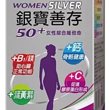 costco好市多代購善存 葉黃素 20毫克 115粒 歷史價格詳細信息