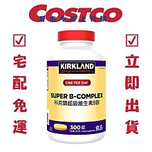 ????好市多代購???? Kirkland Signature 科克蘭 助聽器電池 Size 13 48顆x兩盒 共96顆 歷史價格詳細信息
