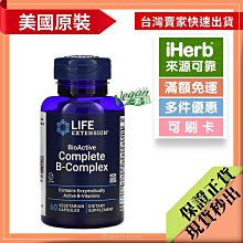 Life Extension Sea-Iodine 海洋碘 有機海藻提取物碘和海洋植物 歷史價格詳細信息