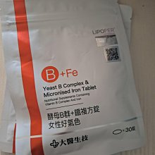 ❮大研生醫❯B群緩釋雙層錠-長效8小時緩慢釋放(共30錠)3入組 歷史價格詳細信息