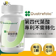 UrSupplements®納豆精華 納豆萃取 納豆激酶 2000FU/60顆 全素 @能量補給站@ 歷史價格詳細信息