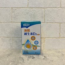 伊迷雅~ 毛孩時代 魚油 95%頂級深海魚油 30顆 專科保健 保養 歷史價格詳細信息