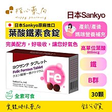 Sankyo 三協電機 DT-101A 翻頁鐘 黃色 太空時代 日本製 昭和 歷史價格詳細信息