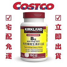 ????好市多代購???? Kirkland Signature 科克蘭 助聽器電池 Size 13 48顆x兩盒 共96顆 歷史價格詳細信息