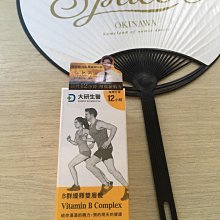 ❮大研生醫❯B群緩釋雙層錠-長效8小時緩慢釋放(共30錠)3入組 歷史價格詳細信息