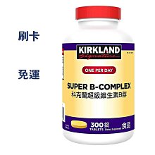 COSTCO線上代購 National Vita 顧可飛 卵磷脂軟膠囊 1200毫克 240粒 歷史價格詳細信息
