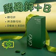 日喬恩 CIAO ｜賦活能量膠囊（一盒60入）酵母維生素B群《綜合B群、天然B群》 歷史價格詳細信息