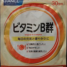 【日本 FANCL 芳珂】40歲以上女性專用綜合營養補給品含Q10/礦物質/乳酸菌/維生素30日份(30包/袋入)X1 歷史價格詳細信息