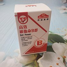 【Nutrimate 你滋美得】高效維他命B群+長效C1000+高單位大蒜精 歷史價格詳細信息