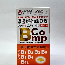【維眾藥妝】理膚寶水全護清爽防曬液UVA PRO 潤色 透明 亮白 控油 瑰蜜 BB  隨貨附發票 歷史價格詳細信息