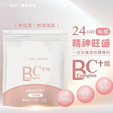 HEP 蒸氣眼罩(1包入)【小三美日】DS015361 歷史價格詳細信息