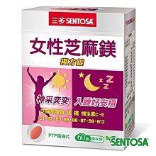 三多 女性芝麻鎂複方錠(60錠/盒)[大買家] 歷史價格詳細信息