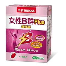 三多 女性B群Plus鐵鎂錠(60錠/盒) 包裝完整 歷史價格詳細信息