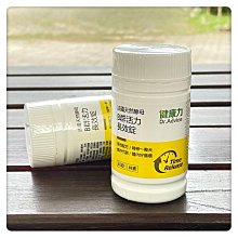 【健康力】法國天然酵母B群活力長效錠-純素 30錠/瓶(天然酵母B群/紅景天/刺五加/五味子/酵母鋅) 歷史價格詳細信息