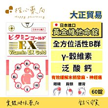 進口黃麻蒲團坐墊臥室地上榻榻米墊打坐拜佛墊加厚禪修墊藤編跪墊 歷史價格詳細信息