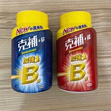 克補+鐵加強錠200錠 Stresstabs Plus Iron 200-Tablet 歷史價格詳細信息