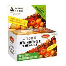 【人生製藥 渡邊人生C嚼錠(100顆/盒)】 歷史價格詳細信息