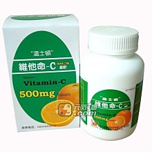 溫士頓C 200+鈣 口含錠 100錠 歷史價格詳細信息