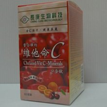長庚生技 螯合礦物 綜合維他命軟膠囊 90粒 314597 歷史價格詳細信息