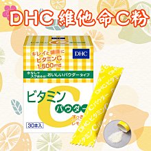 《日本 DHC》DHC 濃密保濕潤色護唇膏 1.5g 歷史價格詳細信息