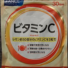【日本 FANCL 芳珂】40歲以上女性專用綜合營養補給品含Q10/礦物質/乳酸菌/維生素30日份(30包/袋入)X1 歷史價格詳細信息