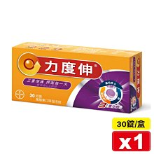 力度伸維他命C+D+鋅發泡錠 30錠x2盒 歷史價格詳細信息