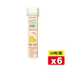 2025.09 武田 愛喜C口嚼錠 維生素C200mg (香甜橘子口味) 20粒/瓶 專品藥局【2007438】 歷史價格詳細信息