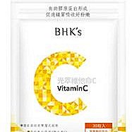 BHKs 光萃維他命C雙層錠 (60粒/瓶) 歷史價格詳細信息