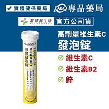 藥師健生活 維他命D3(30mL) 滴劑 Vitamin D3  0歲以上全年齡適用 米菲寶貝 歷史價格詳細信息