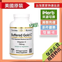 California Gold Nutrition,CollagenUP 水解海洋膠原蛋白 玻尿酸 維生素C 464克 歷史價格詳細信息