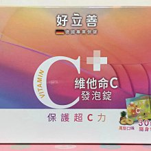 善維 善鼻脈動式洗鼻器SH101N 超值優惠組 (內附洗鼻桿x1+贈洗鼻桿x2+贈洗鼻鹽x20) 歷史價格詳細信息