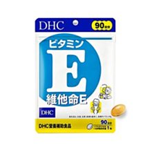 ✿2026/10有效期 DHC維他命E (90日份)✿ 價格比較,價格查詢,歷史價格詳細信息