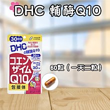 日本 DHC Q10 白頭髮專用遮蓋染髮膏 外出補色用 4.5g 日本空運~小太陽日本精品 歷史價格詳細信息