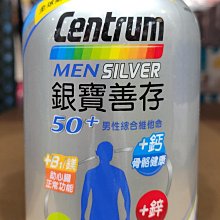 costco好市多代購善存 葉黃素 20毫克 115粒 歷史價格詳細信息