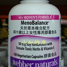 Webber Naturals 草本複合配方 四十歲以上女性專用膠囊食品 150粒 歷史價格詳細信息