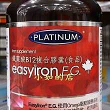 Platinum 鐵葉酸 B12 複合膠囊 180粒 W83762 歷史價格詳細信息
