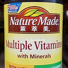 【萊萃美】綜合維生素礦物質加葉黃素錠(300粒) 歷史價格詳細信息