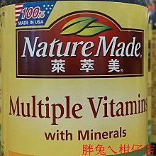 【Nature Made 萊萃美】南瓜籽油茄紅素軟膠囊(男性活力/200粒/罐) 歷史價格詳細信息