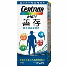 【阿猜本丸】QUAKER 桂格 經典大燕麥片 每盒3kg 113088 COSTCO 好市多 歷史價格詳細信息