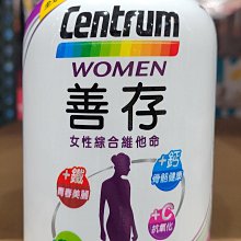 costco好市多代購善存 葉黃素 20毫克 115粒 歷史價格詳細信息