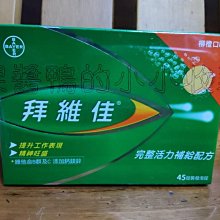 好市多 COSTCO 名廚美饌 芝麻核桃糊 芝麻糊 30公克 X 50入 歷史價格詳細信息